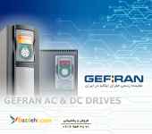 اینورتر جفران GEFRAN ایتالیا