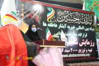 بنیاد بین المللی خیریه آبشار عاطفه ها