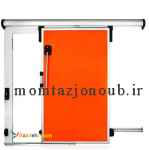 درب سردخانه