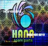  طراحی و چاپ انواع هولوگرام عمومی و اختصاصی 