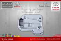 تهيه وتامين فيلتر گيربکس و ديگر قطعات اصلي خودروهاي تويوتا/لکسوس/هيوندا/بنز/کيا/بي ام و