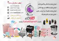 سید محسن ناصریان