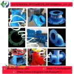 اتصالات آهنی 