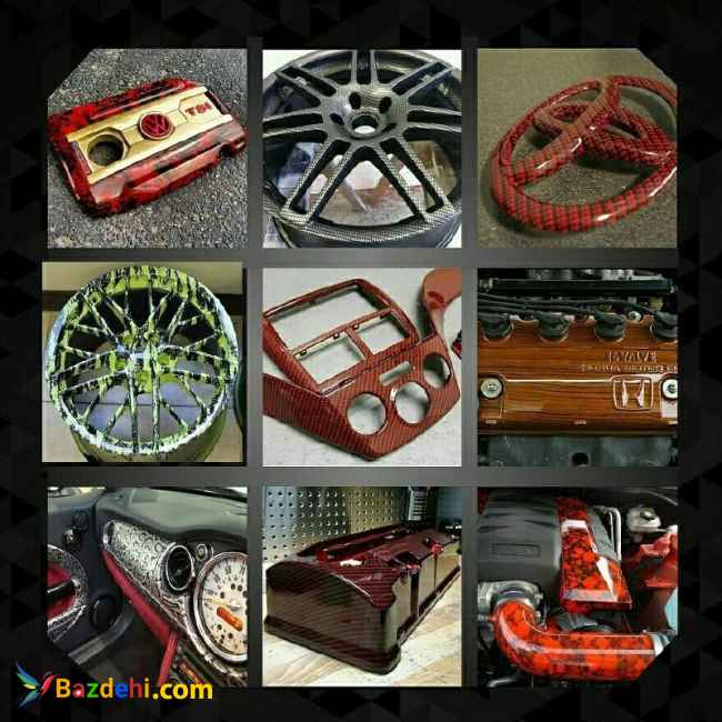 اکتیواتور هیدروگرافیک آموزش کار بادستگاه هیدروگرافیک