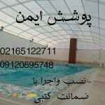 قیمت و فروش ورق پلی کربنات