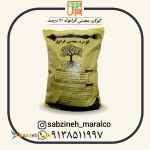 فروش کود گوگرد معدنی گرانوله_مشاوره واتساپ09138511997