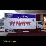 اسباب کشی و باربری در تهران