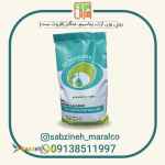 فروش کود فروت ست_سبزینه مارال_مشاوره واتساپ09138511997