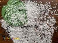 نمک ظرفشویی آذرخش کویر گرمسار