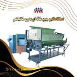 فروش دستگاه نگین چین طاقه ای بدون هاتفیکس