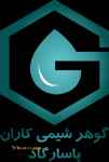 گوهر شیمی کاران پاسارگاد 