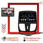 مانیتور اندروید کوئیک با قیمت استثنایی