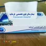 دستمال کاغذی تبلیغاتی ، دستمال کاغذی اختصاصی