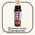 فروش کود 9_9_9  npk مایع_سبزینه مارال_09138511997
