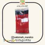 فروش کود گوگرد معدنی پودری_سبزینه مارال_09138511997