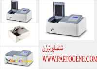 نمایندگی خرید و فروش دستگاه اسپکتروفتومتر DLAB