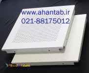 تولید و پخش تایل آلومینیومی سازه پنهان در البرز