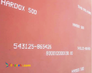 فروش ورق هاردوکس