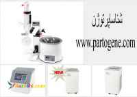 نمایندگی خرید و فروش اواپراتور های چرخشی (Rotary Evaporators )ساخت کمپانی DLAB چین