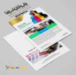 چاپ تراکت دیجیتال