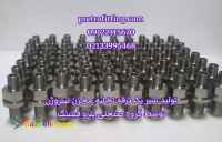 مهره ماسوره فشار قوی 