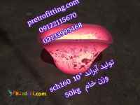 نازل فشار قوی