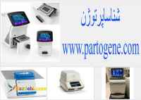 خرید و فروش دستگاه ریل تایم ABI ،BIO-RAD،Healforce،LongGene
