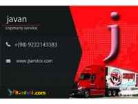 حمل و نقل و باربری یخچالداران بندر لنگه 