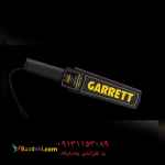 راکت بازرسی بدنی گرت مدل V-116  