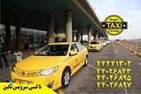 تاکسی شهرستان نزدیک جردن