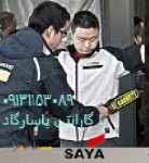 راکت دستی برای تشخیص اسلحه 