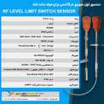 لول سوئیچ خازنی