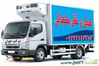 آژانس وانت تلفنی یخچالداران ارومیه 