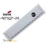 لیبل ضد سرقت AM ساده مدل  L4692