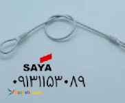 بند لنیارد مدل 108042 