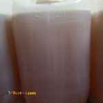 روغن هسته انار