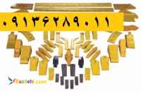 زیربندی و بلدوزر بیل ، رولیک ، کفشک ، چرخ ، زنجیر