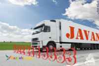 اعلام بار تریلی و کامیونت یخچالداران بوشهر