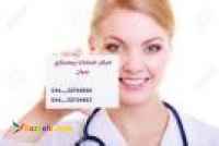 خدمات مراقبتی و پرستاری و مراقبتی و درمانی در ارومیه