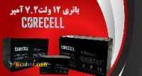 عرضه باتری 12 ولت 7.2 آمپر در اصفهان