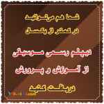 آموزشگاه موسیقی آکسان