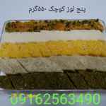 انواع باقلوا،نان برنجی،انواع شیرینی های ناب و درجه یک