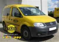 ترانسفر از فرودگاه امام خمینی 