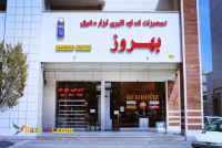 تجهیزات اندازه گیری و ابزار دقیق بهروز