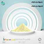 خرید و فروش روشن کننده نوری اپتیکال برایتنر fp-127