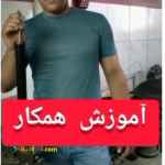 تعمیر کمک فنر و آموزش