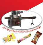 دستگاه بسته بندی بستنی