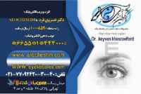 دکتر کیوان خسروی فرد