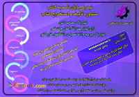 تبدیل پایان نامه به کتاب