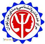 بهترین مرکز مشاوره در شمال تهران، مرکز تخصصی مشاوره نورتهران